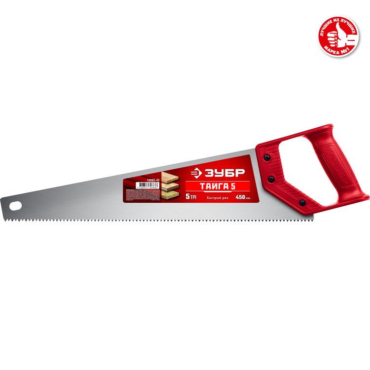 Ножовка для быстрого реза ТАЙГА 5 ЗУБР 15083-45