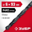 Сверло ЗУБР 29605-6