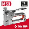 Степлер мебельный строительный ЗУБР 31563_z01