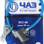 Тросовый замок 37220-6