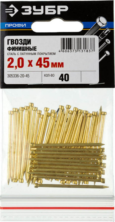 Гвозди финишные ЗУБР 305336-20-45