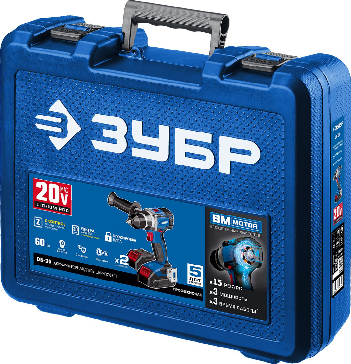 Аккумуляторная дрель шуруповерт ЗУБР DB-20 A5