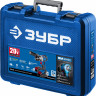 Аккумуляторная дрель шуруповерт ЗУБР DB-20 A5