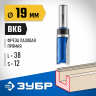 Фреза пазовая прямая с верхним подшипником ЗУБР 28756-19-38-12