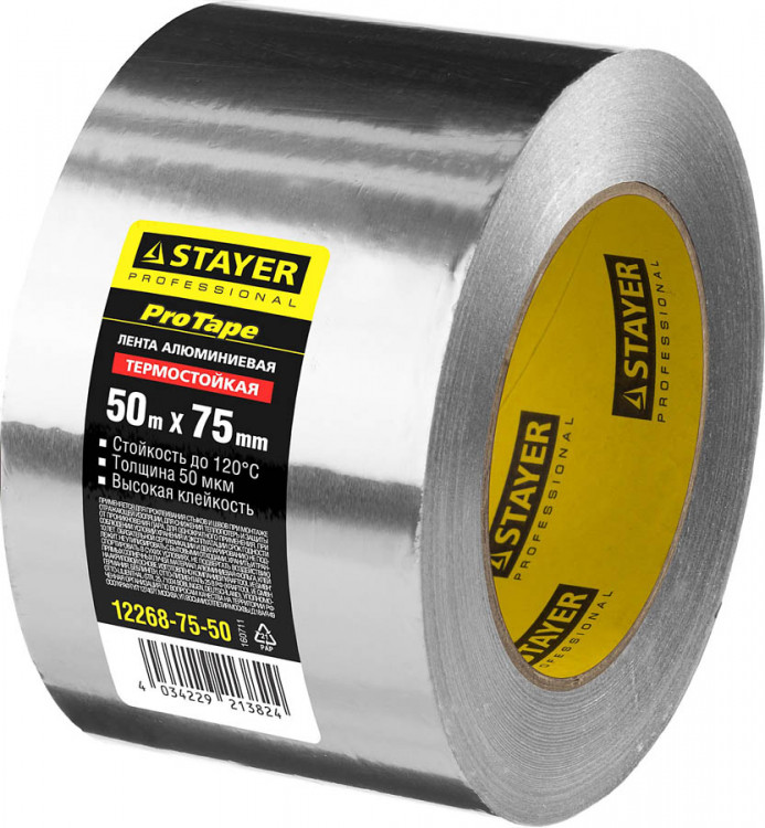 Лента алюминиевая самоклеящаяся STAYER 12268-50-10, STAYER 75 мм х 50 м.