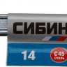 Комбинированный гаечный ключ СИБИН 27089-14