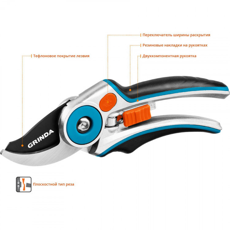 Секатор Grinda 423429
