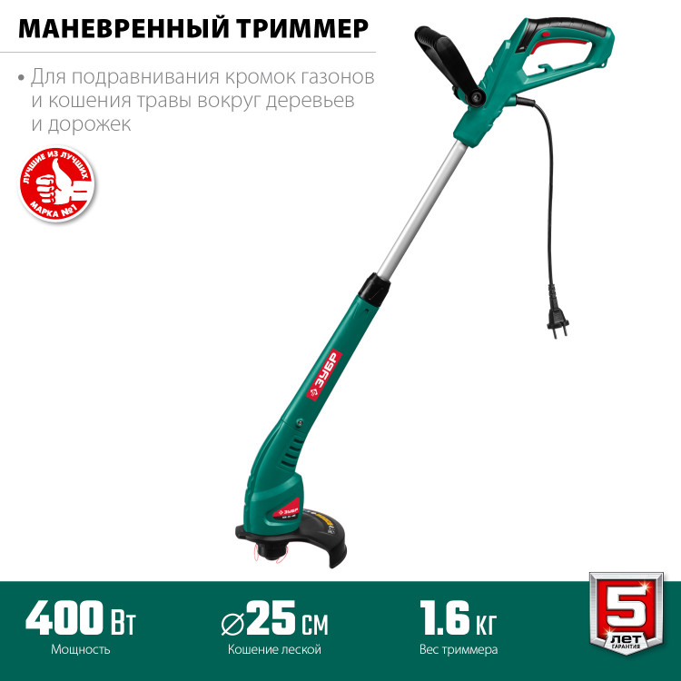 Электрический триммер ЗУБР ТСН-25-400