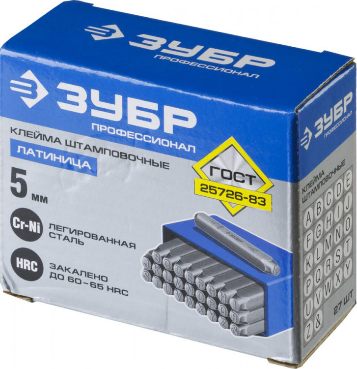 Клейма ЗУБР 21505-05_z01