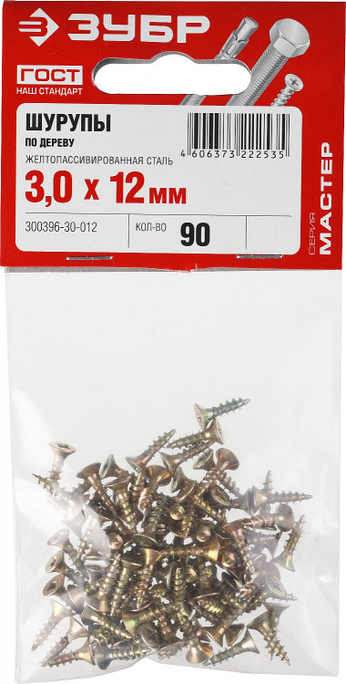 Шуруп ЗУБР 300396-30-012