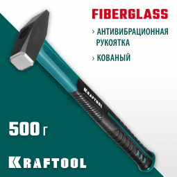 Молоток слесарный 2007-05