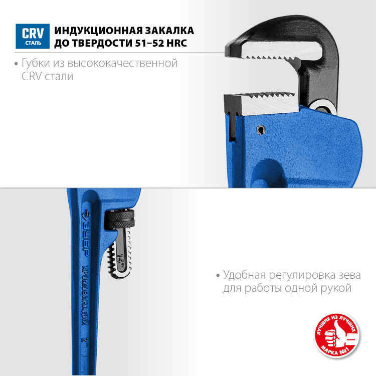 Ключ трубный ЗУБР 27339-3_z02