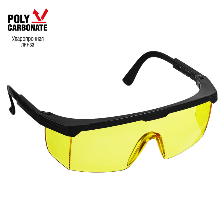Желтая линза обеспечивает хорошую видимость при слабом освещении и в пасмурную погоду. Дополнительная защита от летящих сбоку частиц. Оптический класс – 1. Возможность подгонки длины дужки по размеру лица.