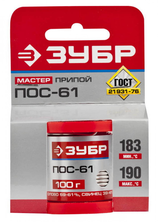 Припой для пайки ЗУБР 55450-100-20