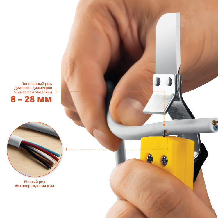 Стриппер для снятия изоляции STAYER 2-45303