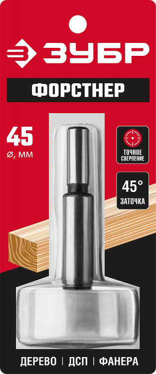 Сверло Форстнера по дереву ЗУБР 2993-45_z01