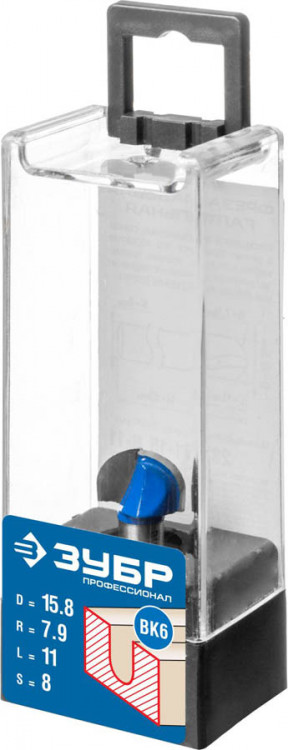 Фреза пазовая галтельная ЗУБР 28751-15.8-11