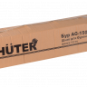 Бур HUTER AG-150