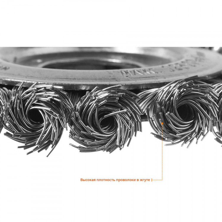 Щетка крацовка дисковая для УШМ ЗУБР 35190-200_z02