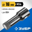 Буровая коронка алмазная ЗУБР 29865-16