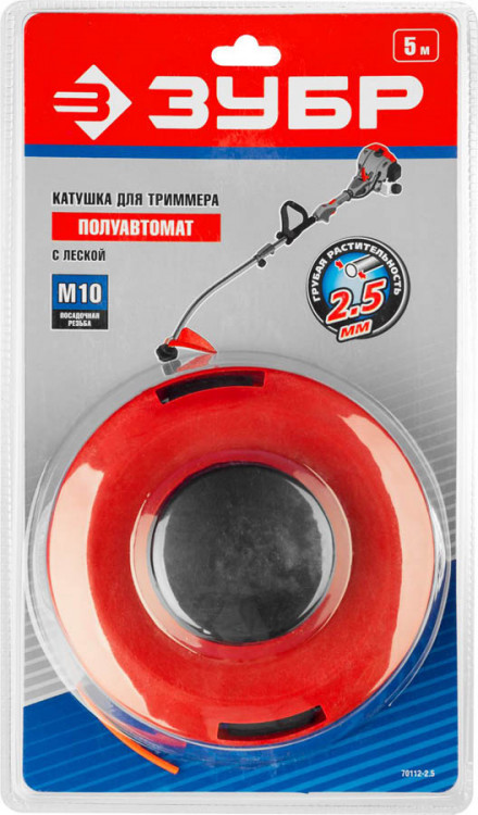 Катушка для триммера ЗУБР 70112-2.5