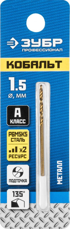 Сверло ЗУБР 29626-1.5