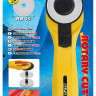 Нож с круговым лезвием OLFA OL-RTY-2C/YEL