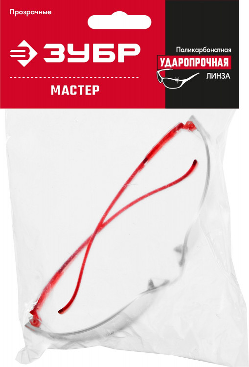 Очки защитные ЗУБР 110325_z01
