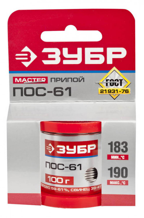 Припой для пайки ЗУБР 55450-100-15