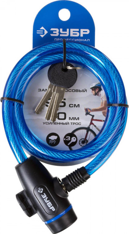 Тросовый замок Зубр 37261-95