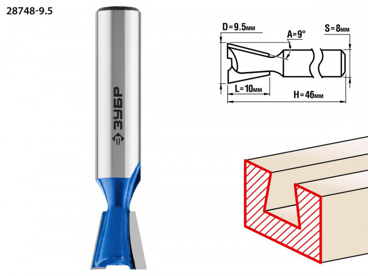 Фреза пазовая фасонная "Ласточкин Хвост" ЗУБР 28748-9.5