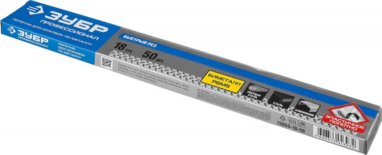 Полотно для ножовки по металлу ЗУБР 15855-18-50