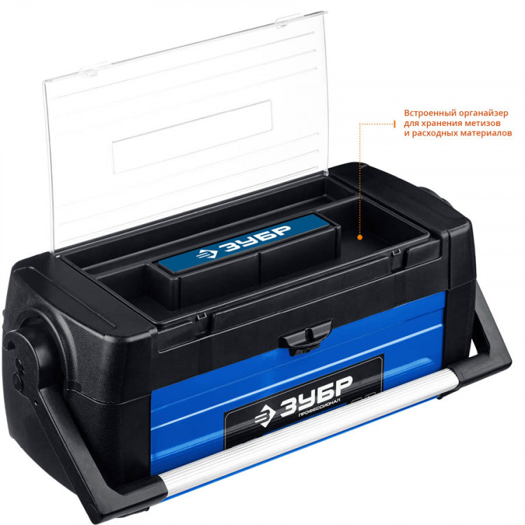 Ящик для инструмента ЗУБР 38151-25_z01