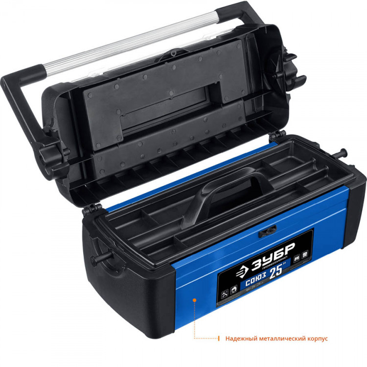 Ящик для инструмента ЗУБР 38151-25_z01