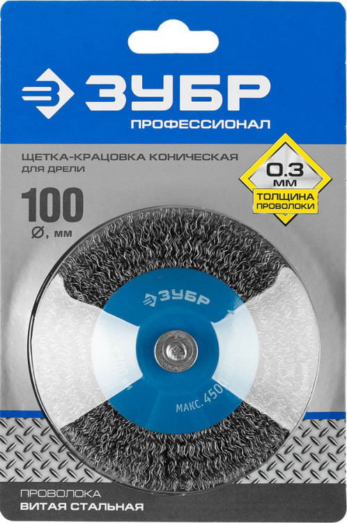 Конические щетки-крацовки ЗУБР 35230-100_z02