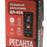 Лазерный дальномер РЕСАНТА ДЛ-40A