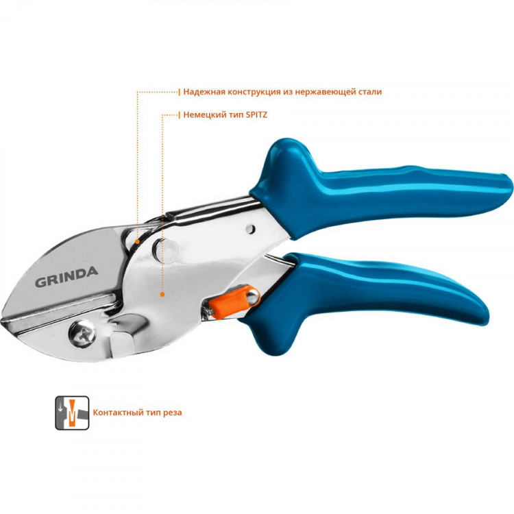 Секатор Grinda 423444