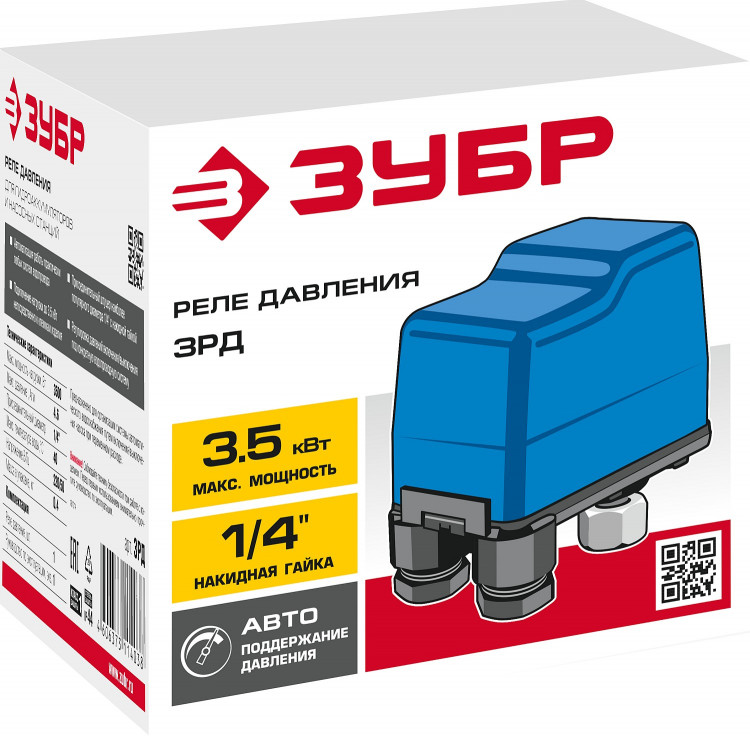 Реле давления ЗУБР ЗРД