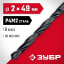 Сверло ЗУБР 29605-2