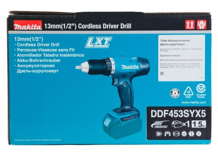 Аккумуляторная дрель-шуруповерт MAKITA DDF453SYX5
