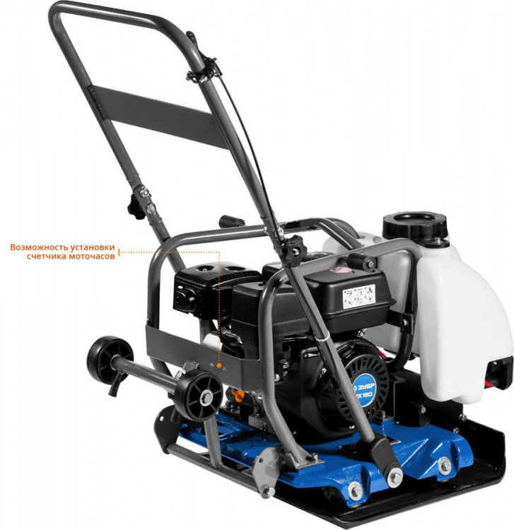 Виброплита ЗУБР ЗВПБ-15 А