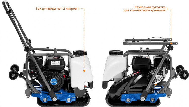 Виброплита ЗУБР ЗВПБ-15 А