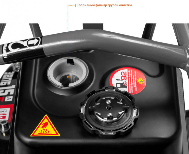 Виброплита ЗУБР ЗВПБ-15 А