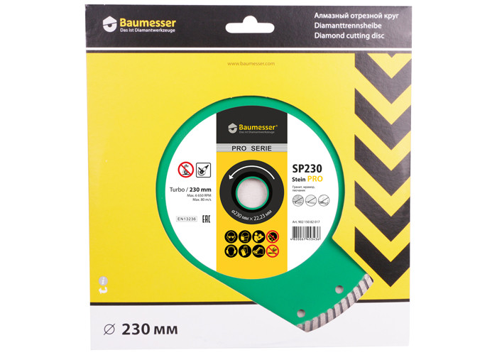 Алмазный диск DISTAR 1A1R Turbo 230 Baumesser Stein PRO