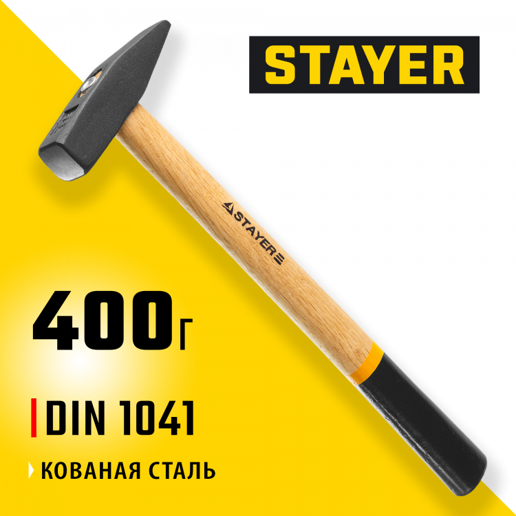 Молоток слесарный STAYER 2002-04