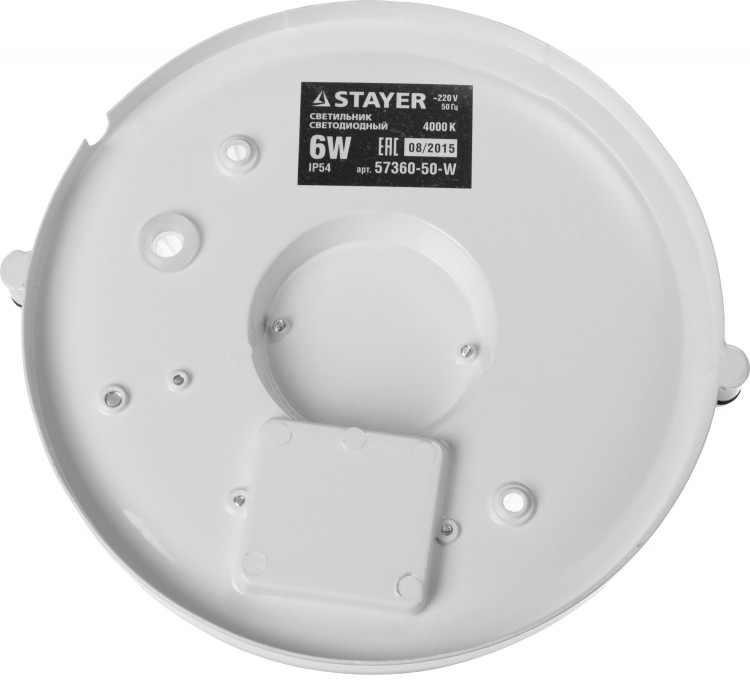 Светильник STAYER 57360-50-W