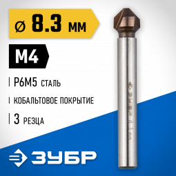 Зенкер ЗУБР 29732-4