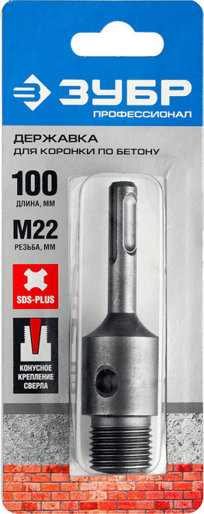 Державка ЗУБР 29187-100_z01