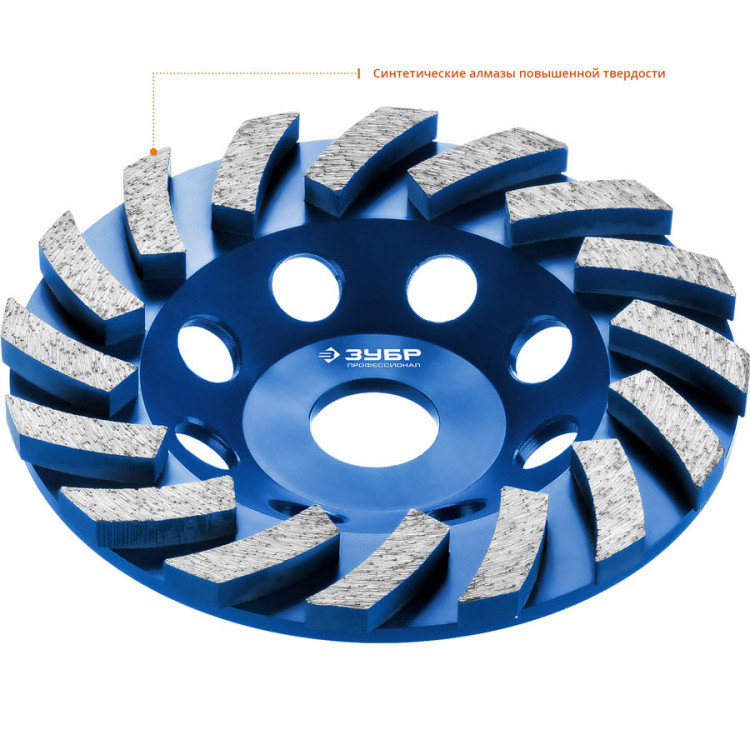 Алмазная чашка ЗУБР 33370-125