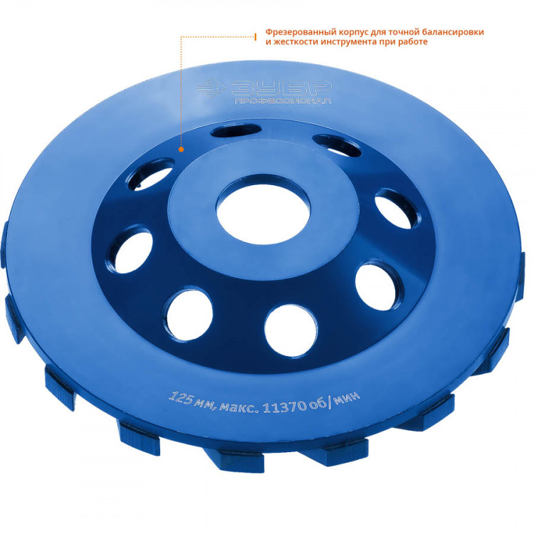 Алмазная чашка ЗУБР 33370-125